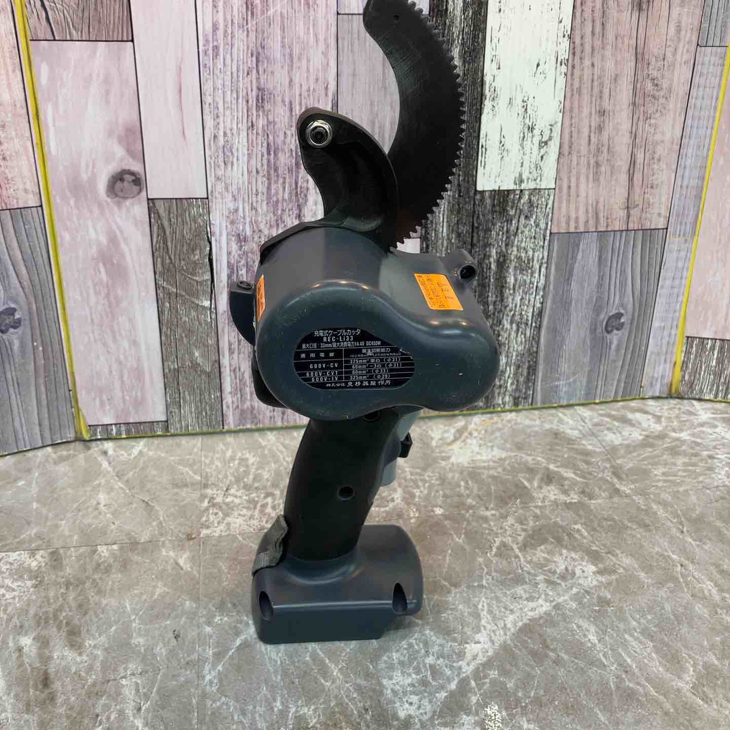 コードレスケーブルカッター REC-Li33