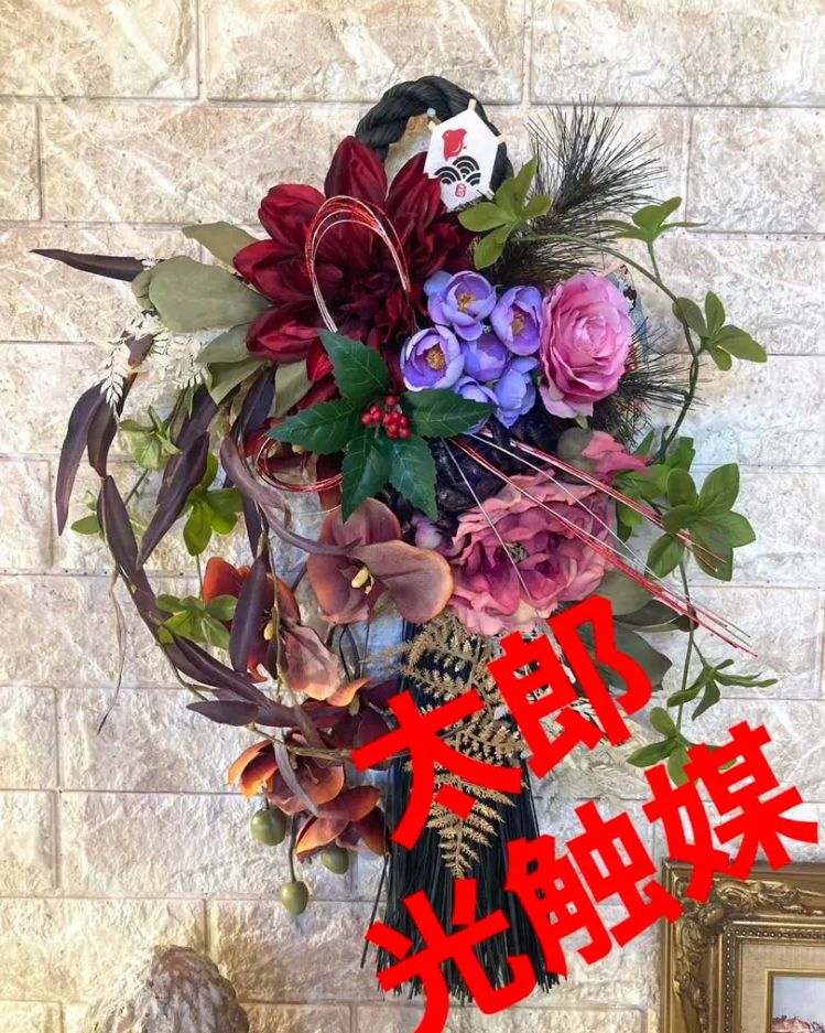 光触媒　人工観葉植物　ウォールグリーン　フェイクグリーン　しめ縄特大97 光触媒 人工観葉植物 ウォールグリーン フェイクグリーン 正月用しめ縄