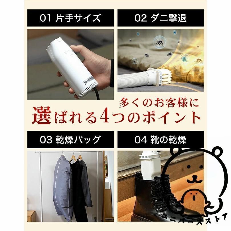 部屋干し