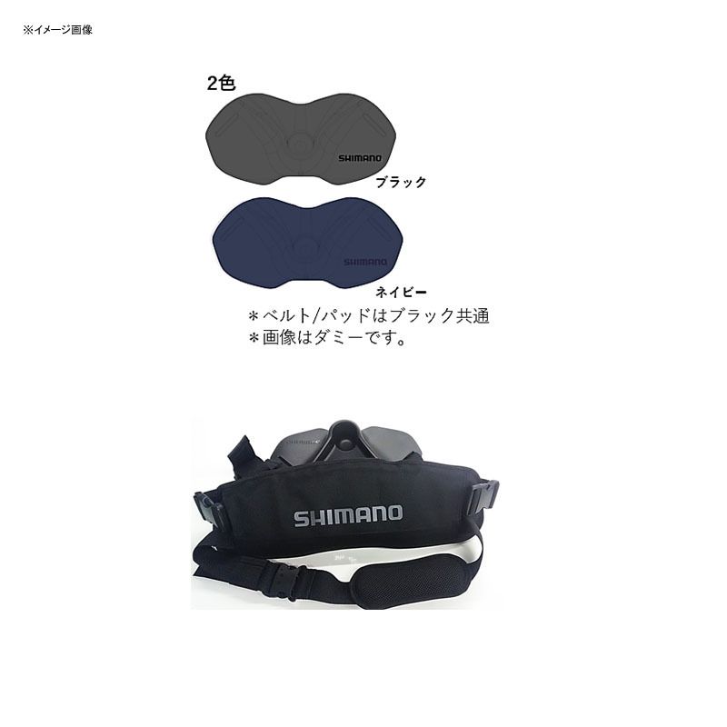 シマノ(SHIMANO)] BE-200V ファイティングギンバル ネイビー - メルカリ