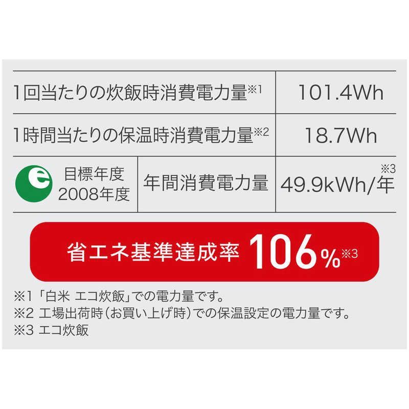 ライス 遠赤外線IH