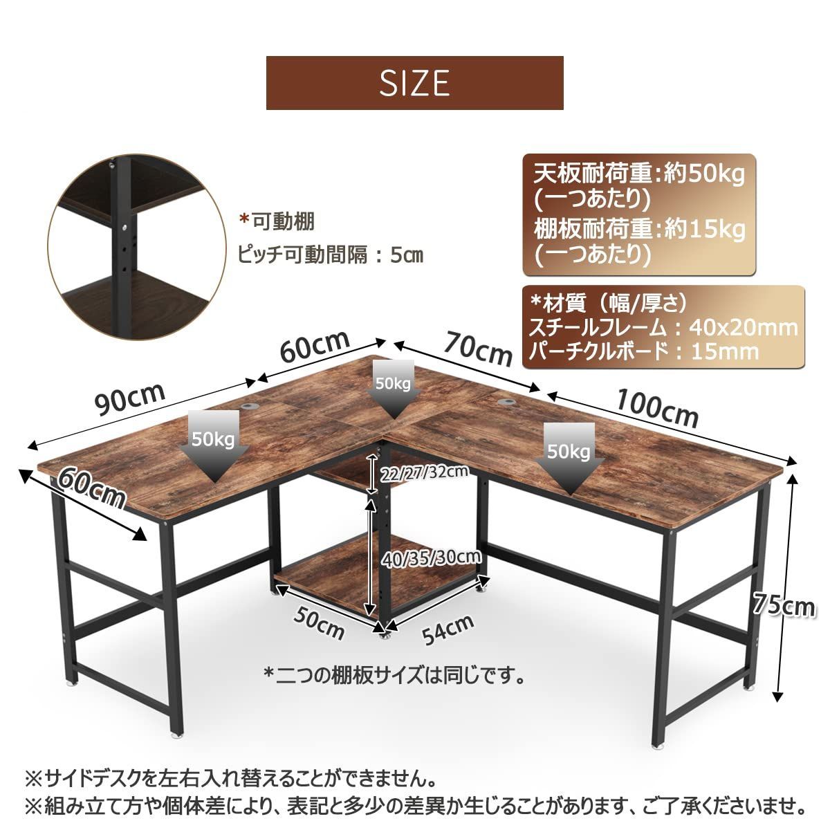 超ワイドL字デスク パソコンデスク DEWEL 幅170+150cm 奥行60cm 可動