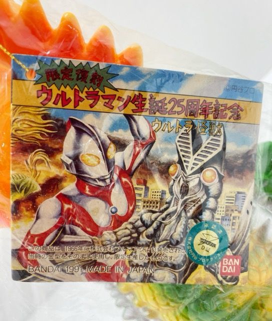 バンダイ  ブルマアク製 ウルトラマン生誕5周年 限定復刻 ウルトラ怪獣ソフビ「ジャイアントツインテール」【F5281-007】098 バンダイ ブルマアク製 ウルトラマン生誕5周年 限定復刻