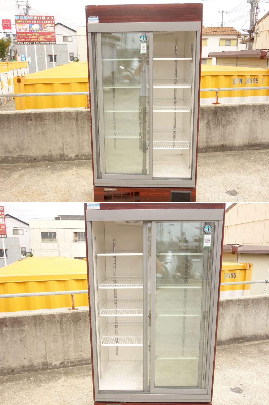 中古】【西濃支店止め】M▽ホシザキ 業務用 リーチインショーケース