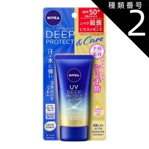 種類2:6個 まとめ買い 花王 ニベア UV ディープ プロテクト 種類2:6個 まとめ買い 花王 ニベア UV ディープ プロテクト