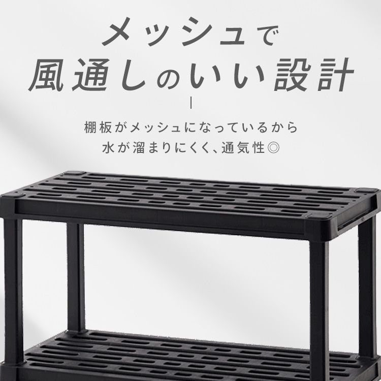 フリーラック 押し入れ