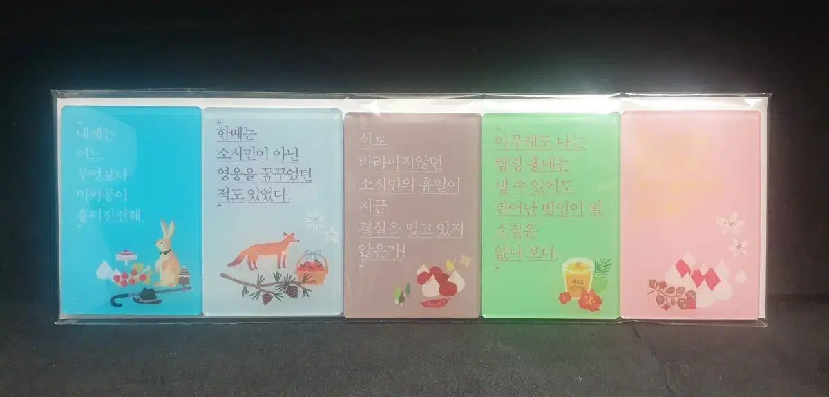 ICES 米沢 ほのぶ グッズ ソシミン マグネット キューブ