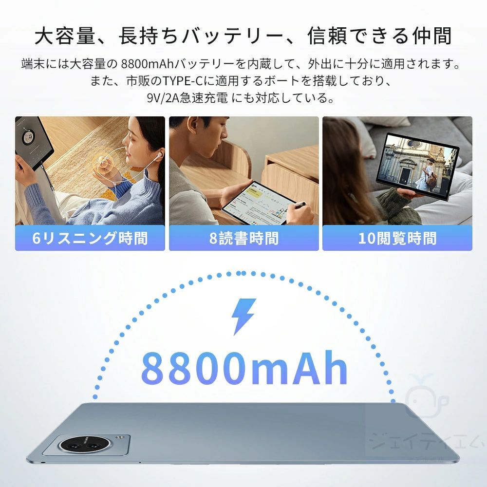 office PC