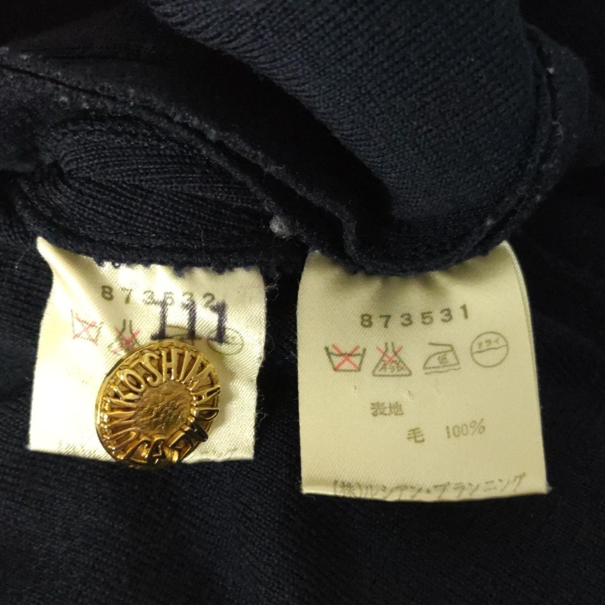 49av.Junko Shimada