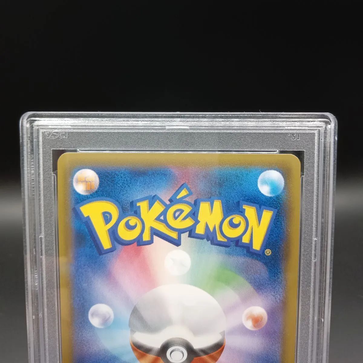 psa10 ミュウツーGX ミュウツー-GX PSA 10 S.E.P. SHINING LEGENDS PSA 10 Gem Mint