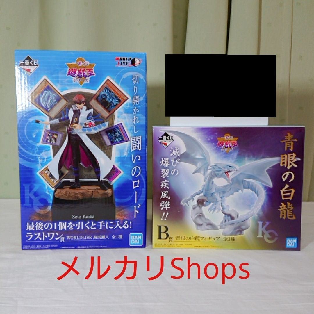 一番くじ 遊戯王 ラストワン賞 海馬瀬人、B賞 青眼の白龍 ブルーアイズ