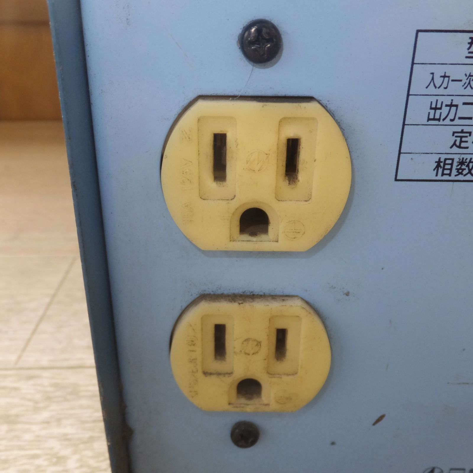 送料無料] ☆日動工業 NICHIDO フルパワー 軽量リングトランス