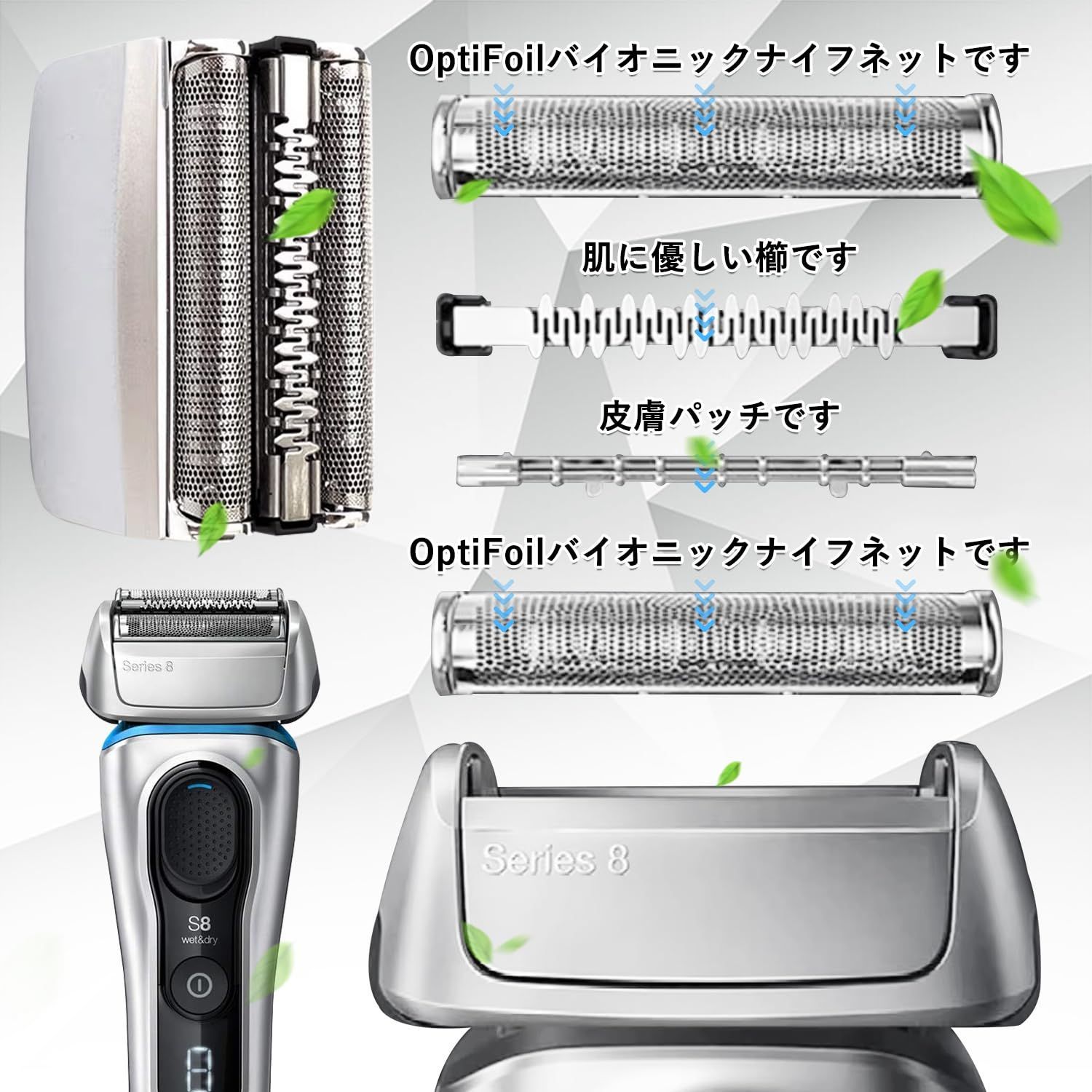 新着商品】braun series8 一体型カセット 替刃 替刃 8320s~8359s-SP 8360cc~8391cc 内刃 シリーズ8 網刃  シェーバー互換品 F/C83M髭剃り交換ヘッド メンズシェーバー替刃 83M 互換品 シェーバーアクセサリー - メルカリ