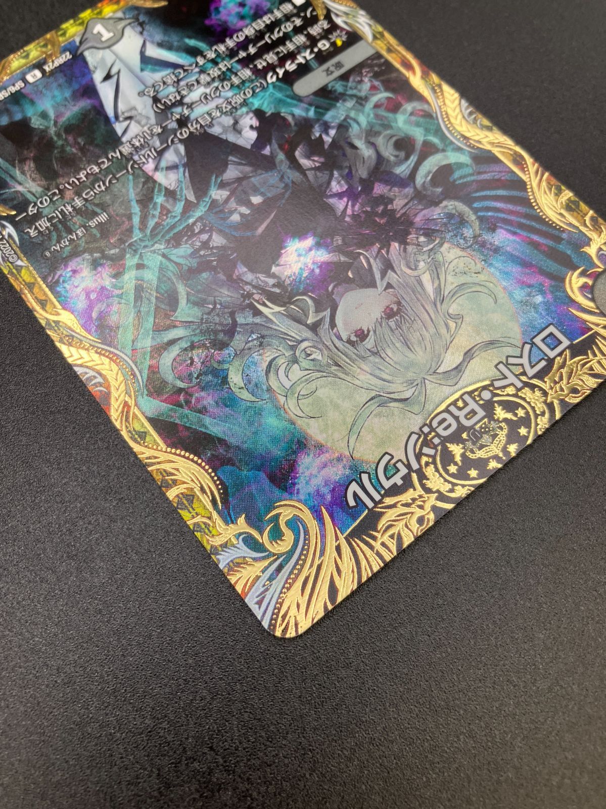 デュエルマスターズ デュエマ ロスト・Re：ソウル レア DM22-RP2X-SP6