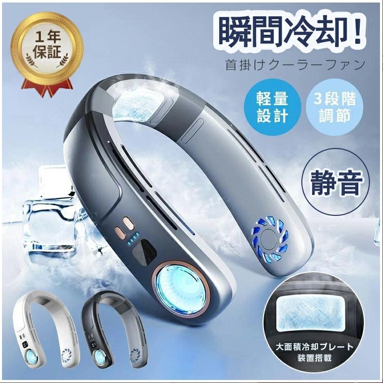 大人気！ドン・キホーテ スポットクーラー DL-DQ2501【2025年モデル