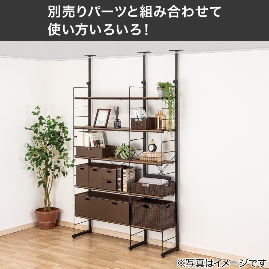 Nポルダディープ(ミドルブラウン)2個セット ※説明文よくお読みください 突っ張り壁面収納 Nポルダディープ(ミドルブラウン) | ニトリ