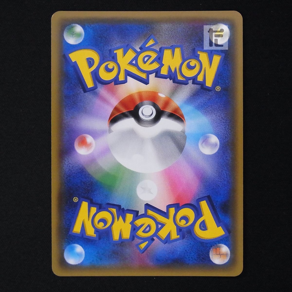 ルナアーラ プロモ 066/SM-P チャンピオンズリーグ2017 / TA16615