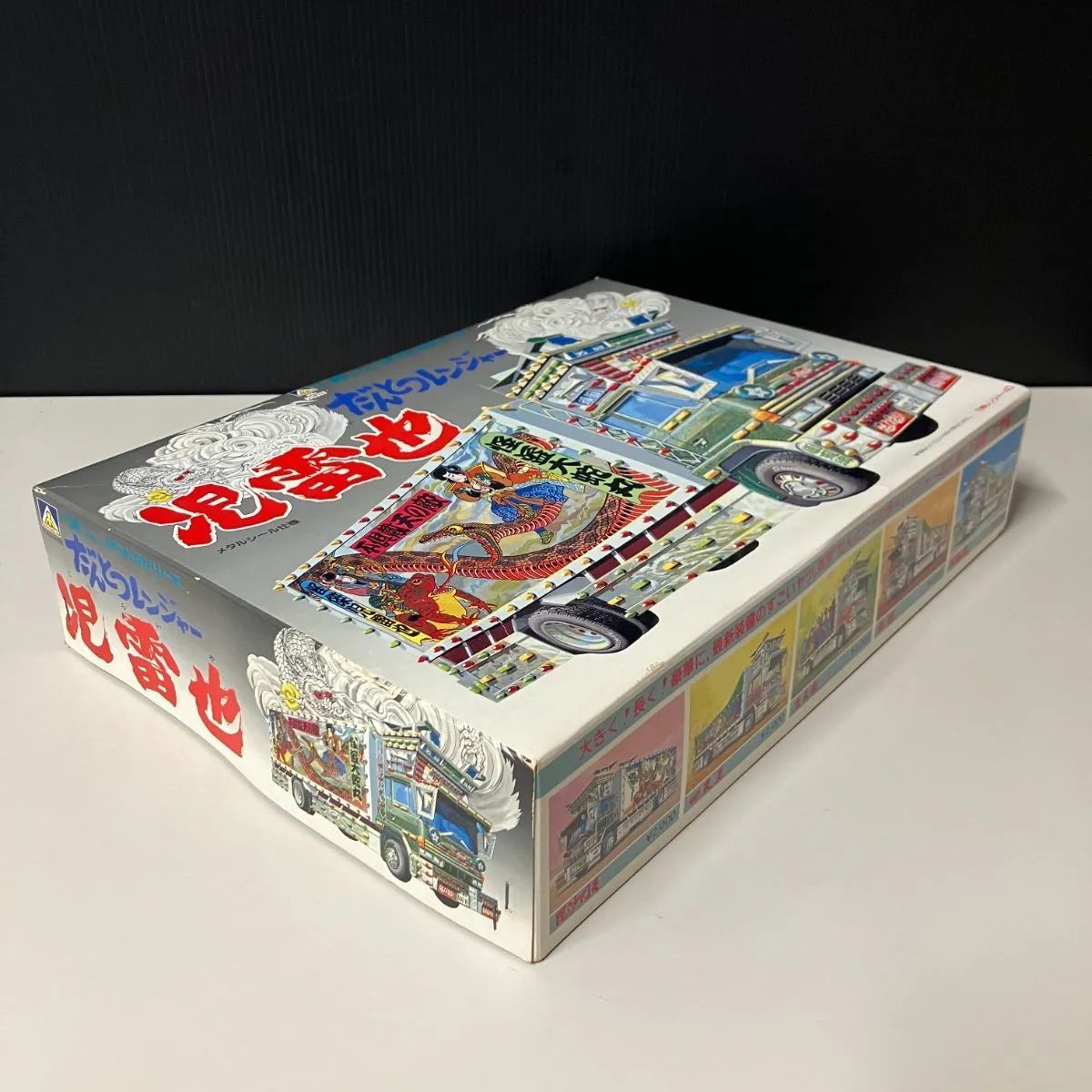 だんとつレンジャー　蘭鬼竜　プラモデル　美品 Amazon | HiPlay 和模線 HEMOXIAN 超限零点 第2弾 忍者 孤影