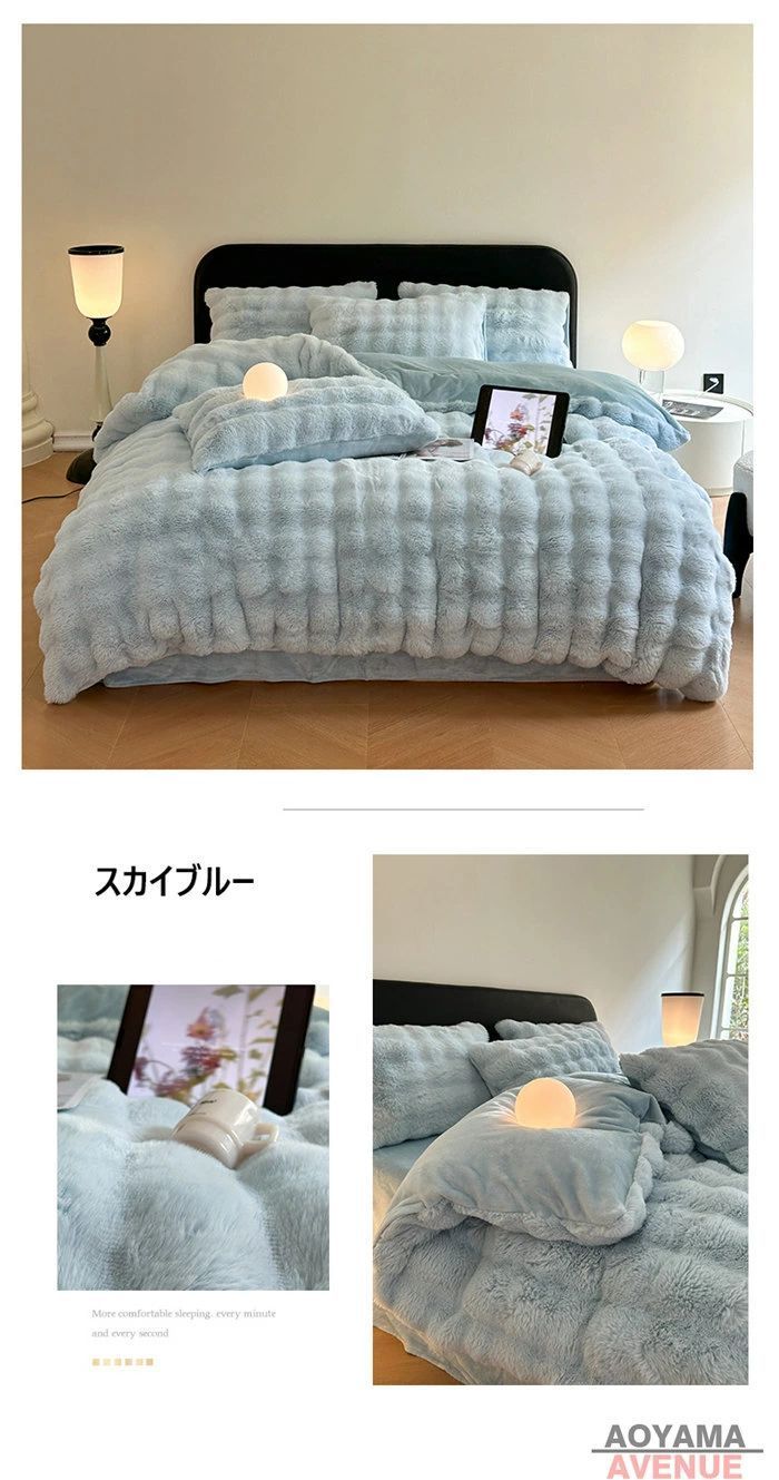 マイクロファイバ
