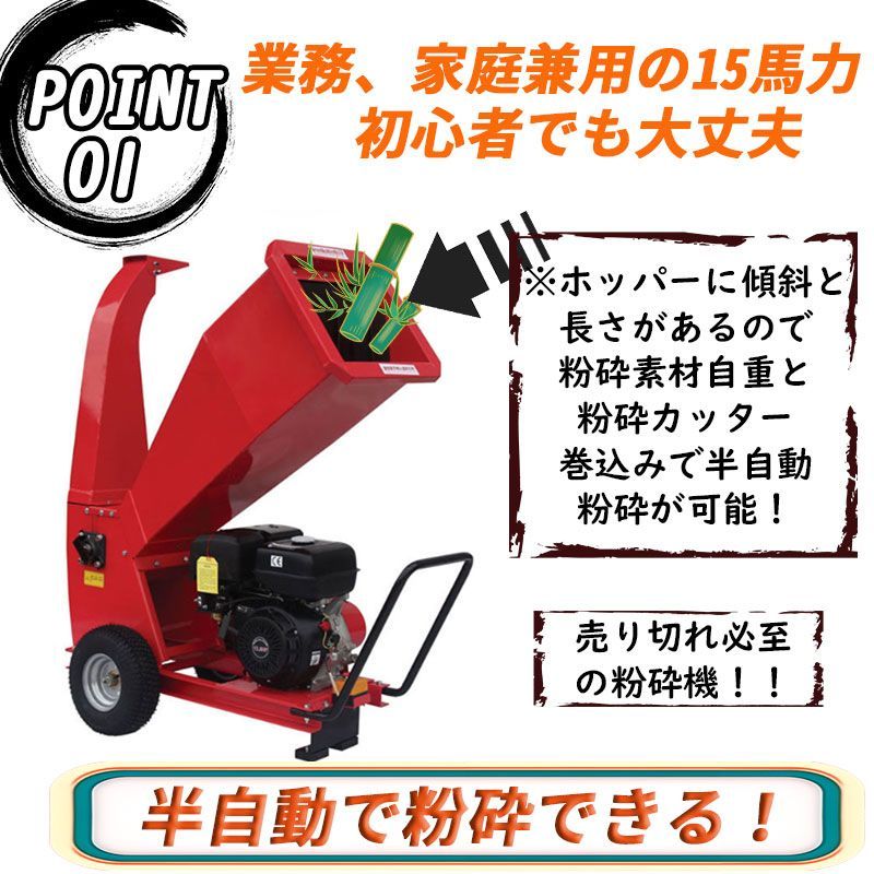 最大処理径100mm ガーデンチッパ