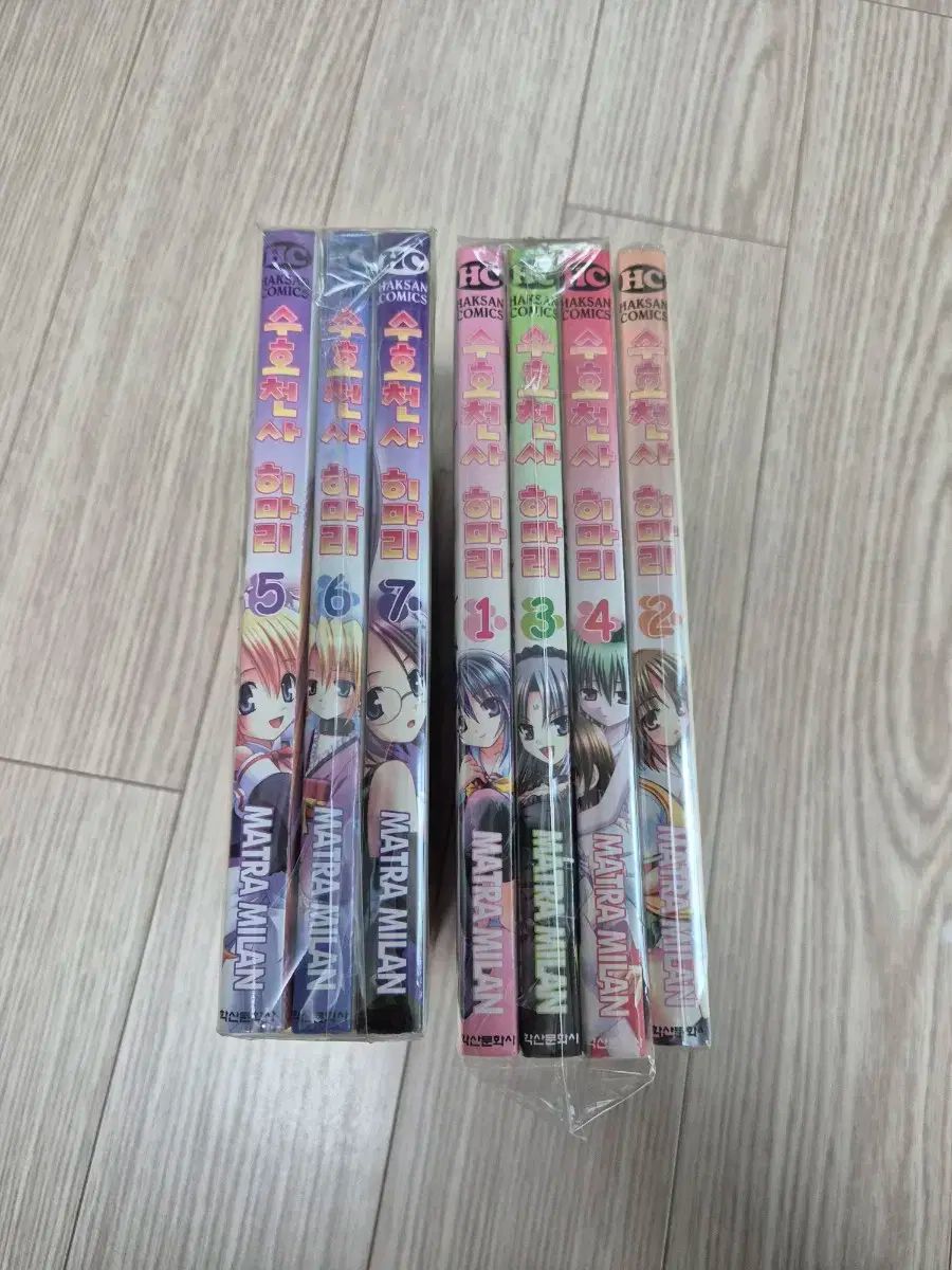 ガーディアンエンジェル ひまり 1 ー 7 巻 出品