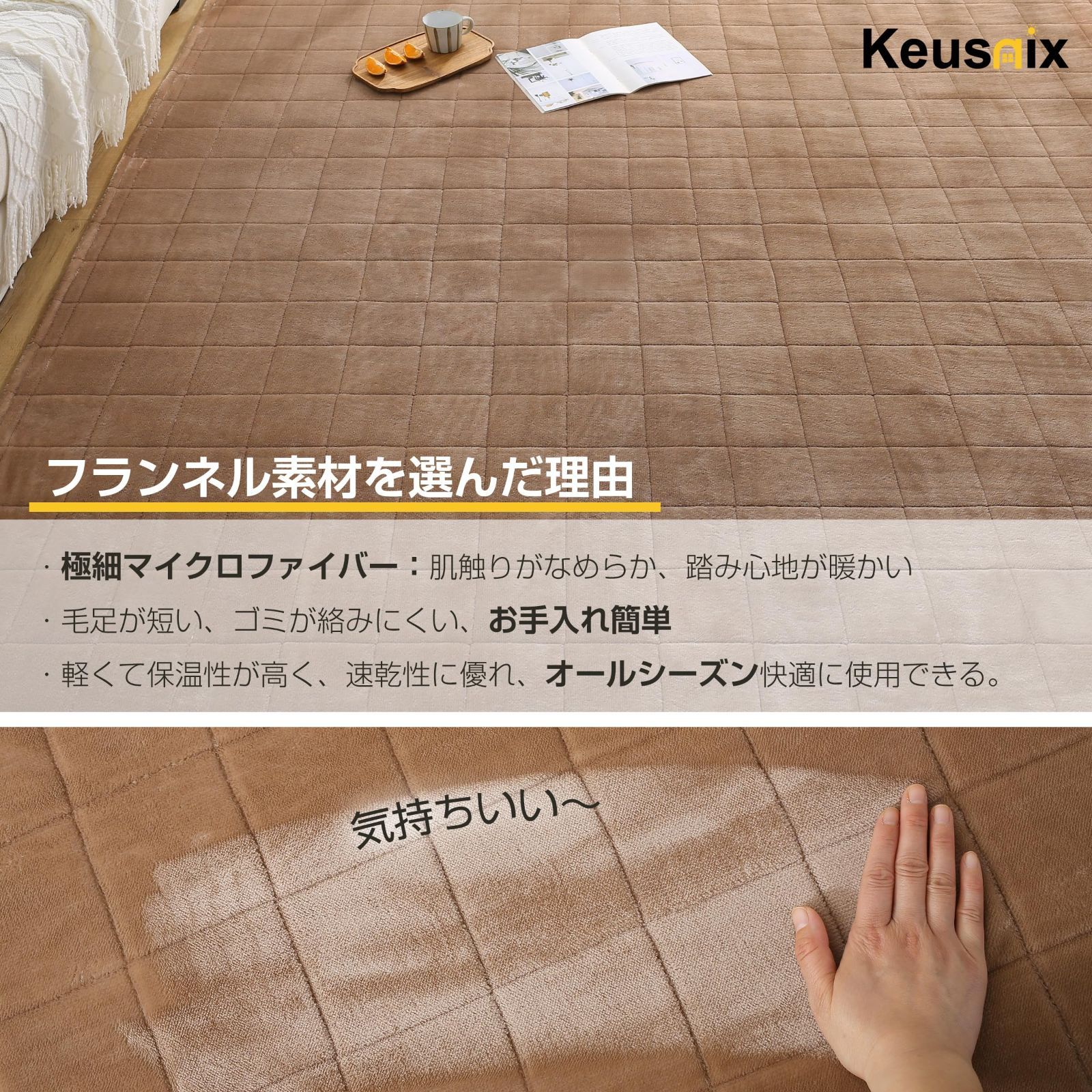 新品 カーペット ラグ キルトラグ 滑り止め付き 洗える ラグマット 135