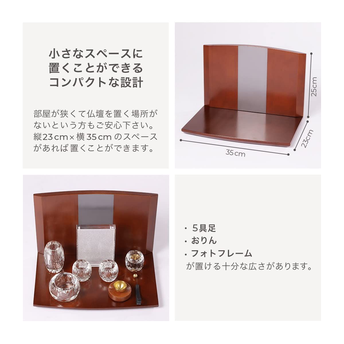 オープン型 天然木総欅材