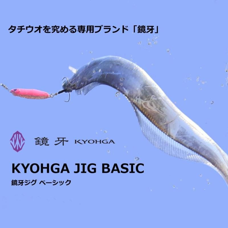 ダイワ(DAIWA) タチウオ 鏡牙ジグ ベーシック 200g パラレルホロ