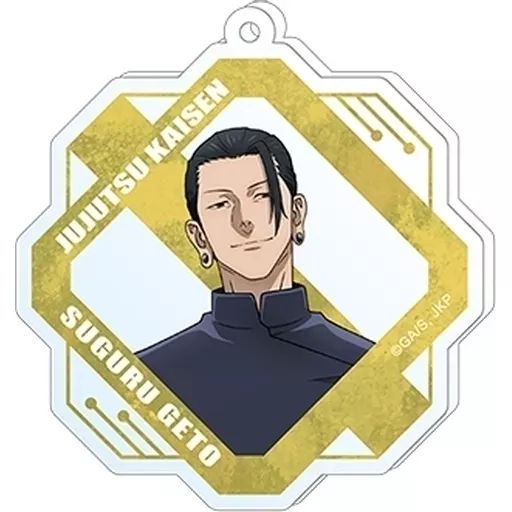 中古】キーホルダー 夏油傑A 「呪術廻戦 第2期 懐玉・玉折