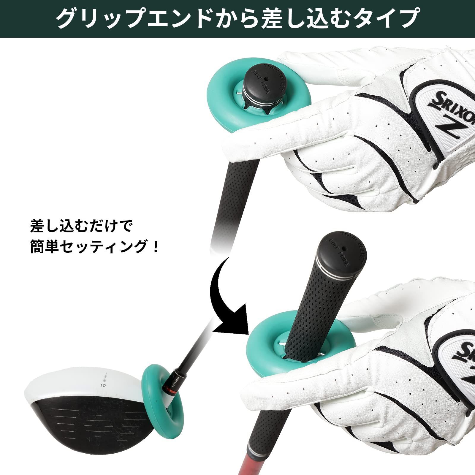 タバタ ゴルフ スイング練習器具2点セット 楽天市場】【送料無料/TEAM SERIZAWA プロデュース】タバタ