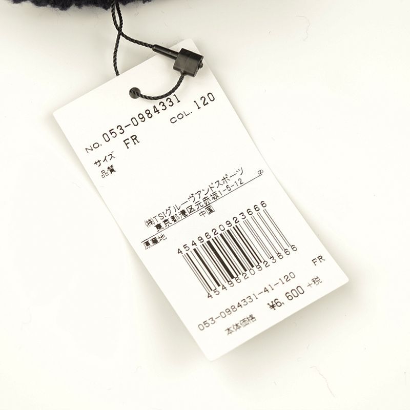 ヘッドカバー3点セット
