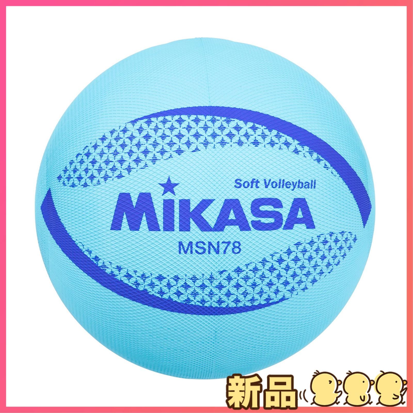 ソフトバレーボール ソフバ MIKASA 中古22球 まとめ売り セット 練習 ソフトバレーボール ソフバ MIKASA 中古22球 まとめ売り セット