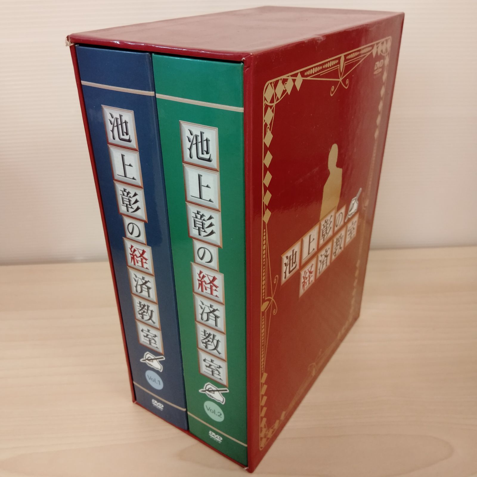 【値下げ】池上彰の経済教室 DVDセット Amazon.co.jp: 池上彰の経済教室 DVD Vol.1 Vol.2 全16巻 : DVD