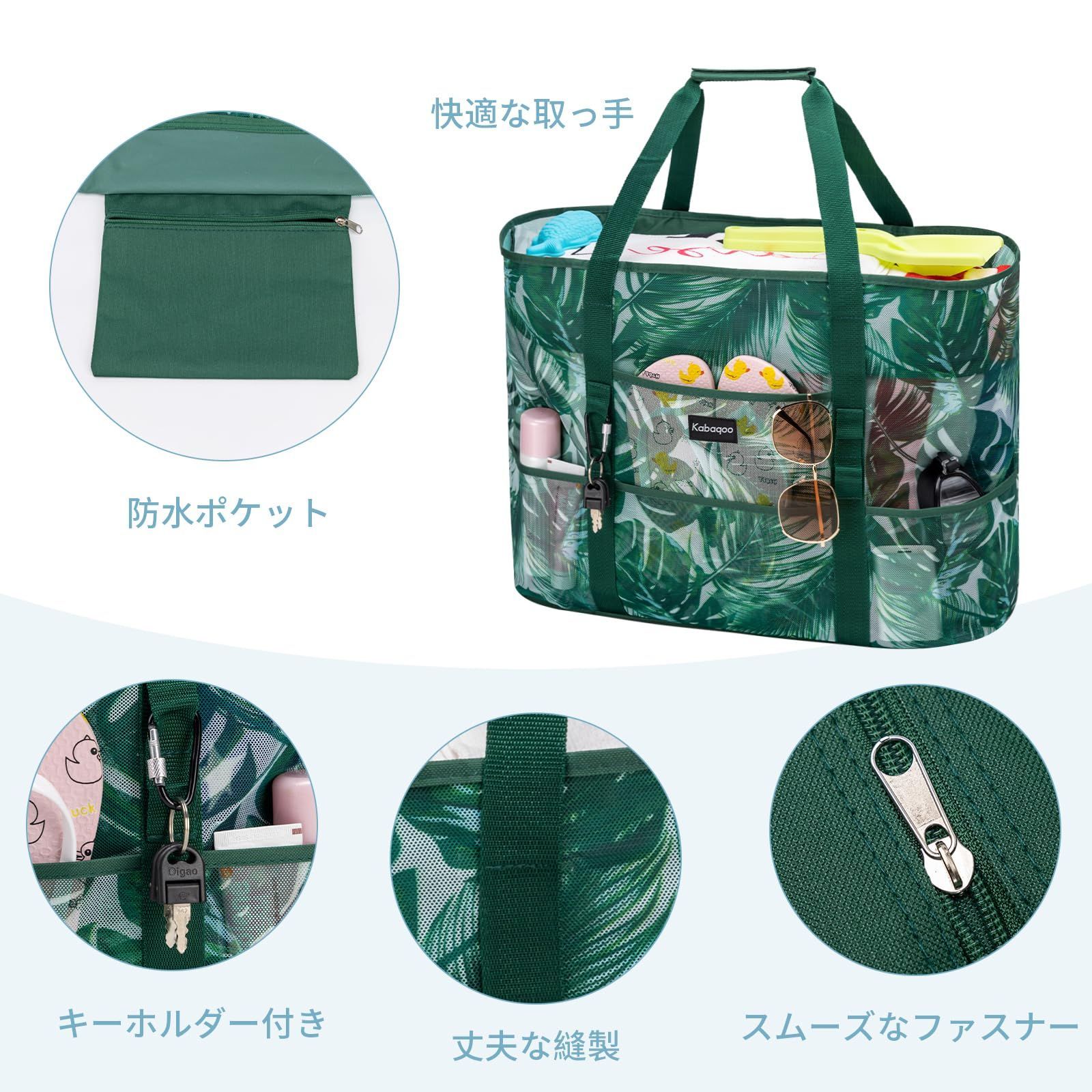  まもなく終了 メッシュバッグ トートバッグ 収納力 ビーチ 温泉 サウナ ショッピング 水泳 ジム スパ 旅行用 折り畳み 防砂 防水 大容量 55 L 軽量 プールバッグ ビーチバッグ Yukiyumi プールバッグ ビーチバッグ 水泳用品