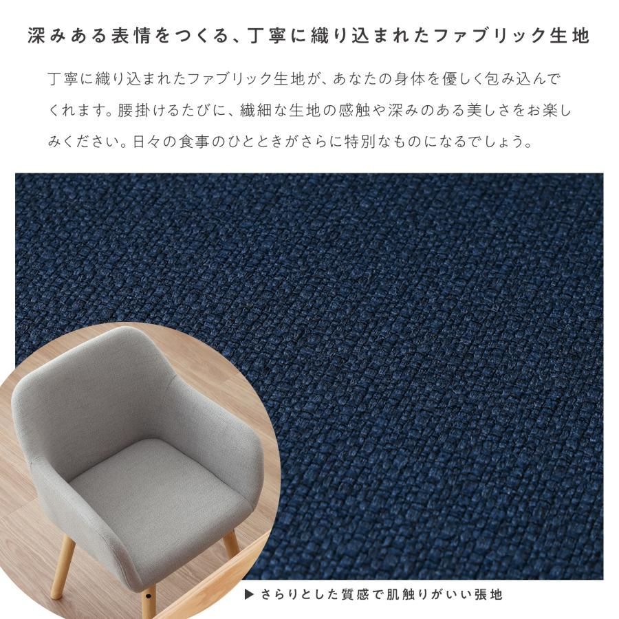 ファブリック 肘あり