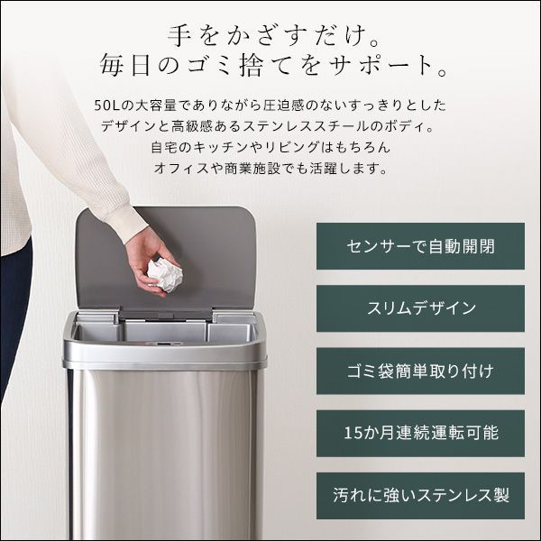 縦開き50L自動開閉ゴミ箱 ELCO エレコ 送料無料 fkip.unmul.ac.id