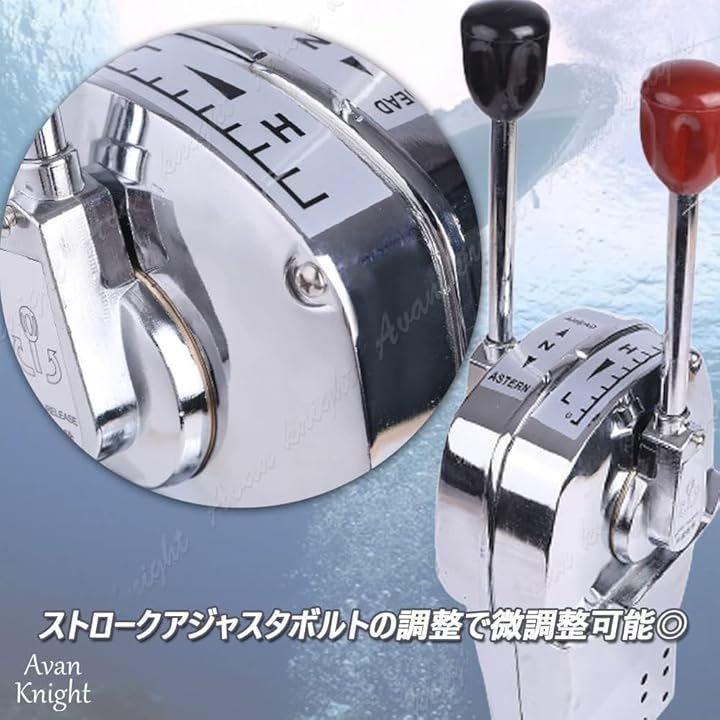 リモコン レバー
