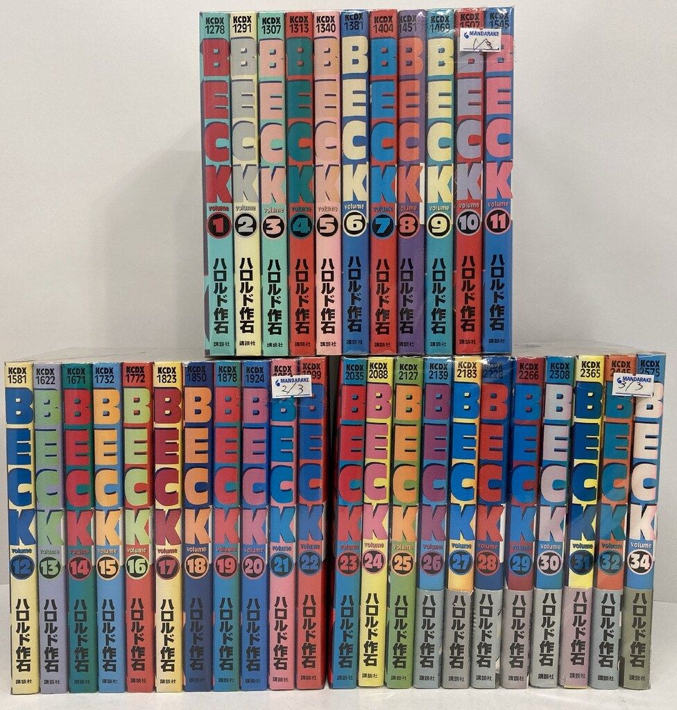 BECK 全巻セット BECK 1～34巻 全巻セット ハロルド作石 講談社 DXKC