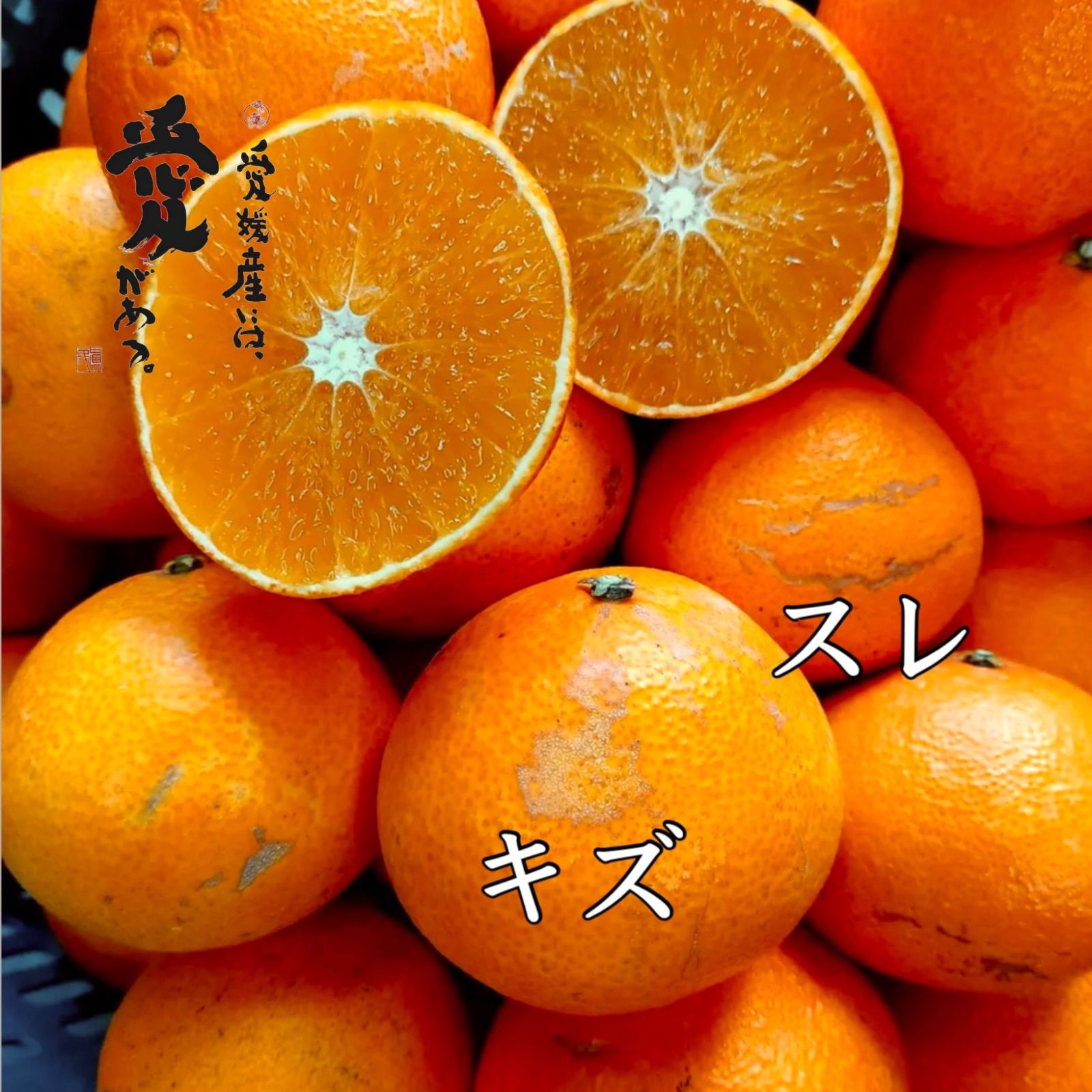 ちゅういち様専用 小玉まどんな8kg×2箱ぐるりん 【公式通販】