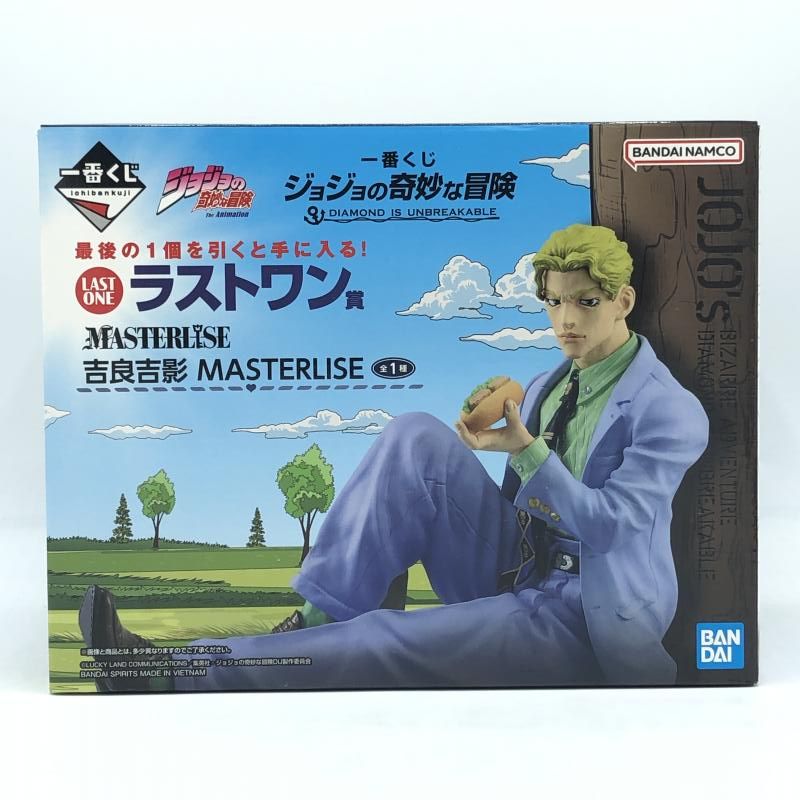 【中古】開封）ラストワン賞 吉良吉影 MASTERLISE フィギュア ｢一番くじ ジョジョの奇妙な冒険 DIAMOND IS UNBREAKABLE｣[10]