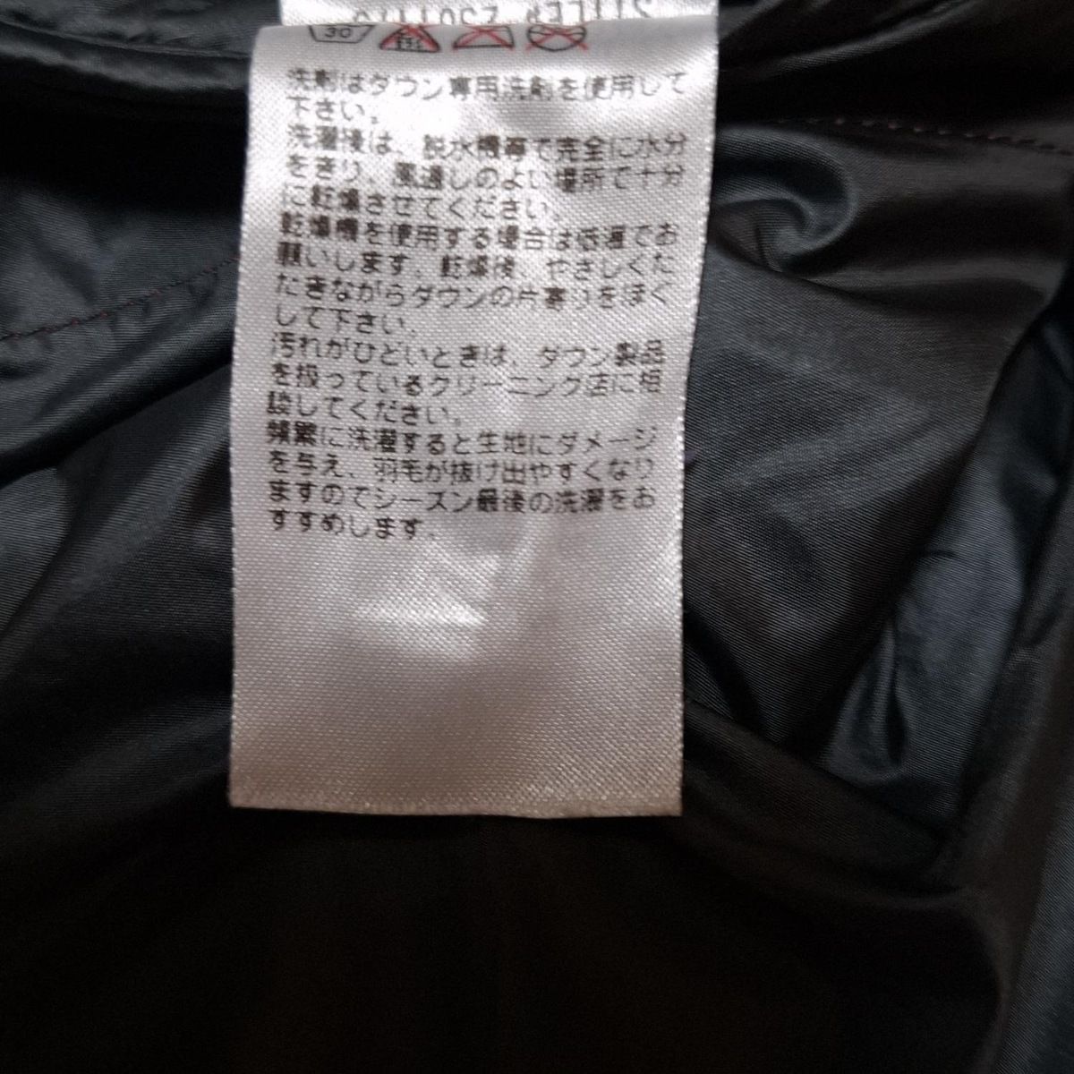 ダウンジャケット サイズXL