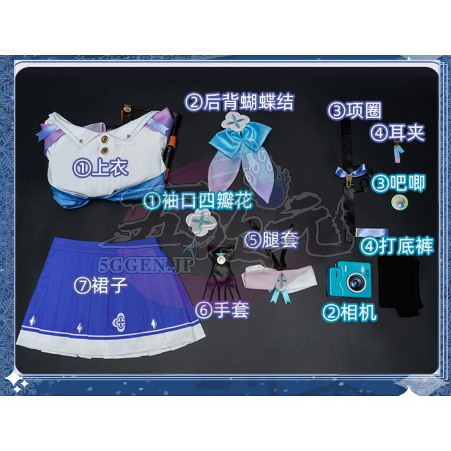 新発売 猫屋小舗 崩壊スターレイル コスプレ 崩スタ 三月なのか