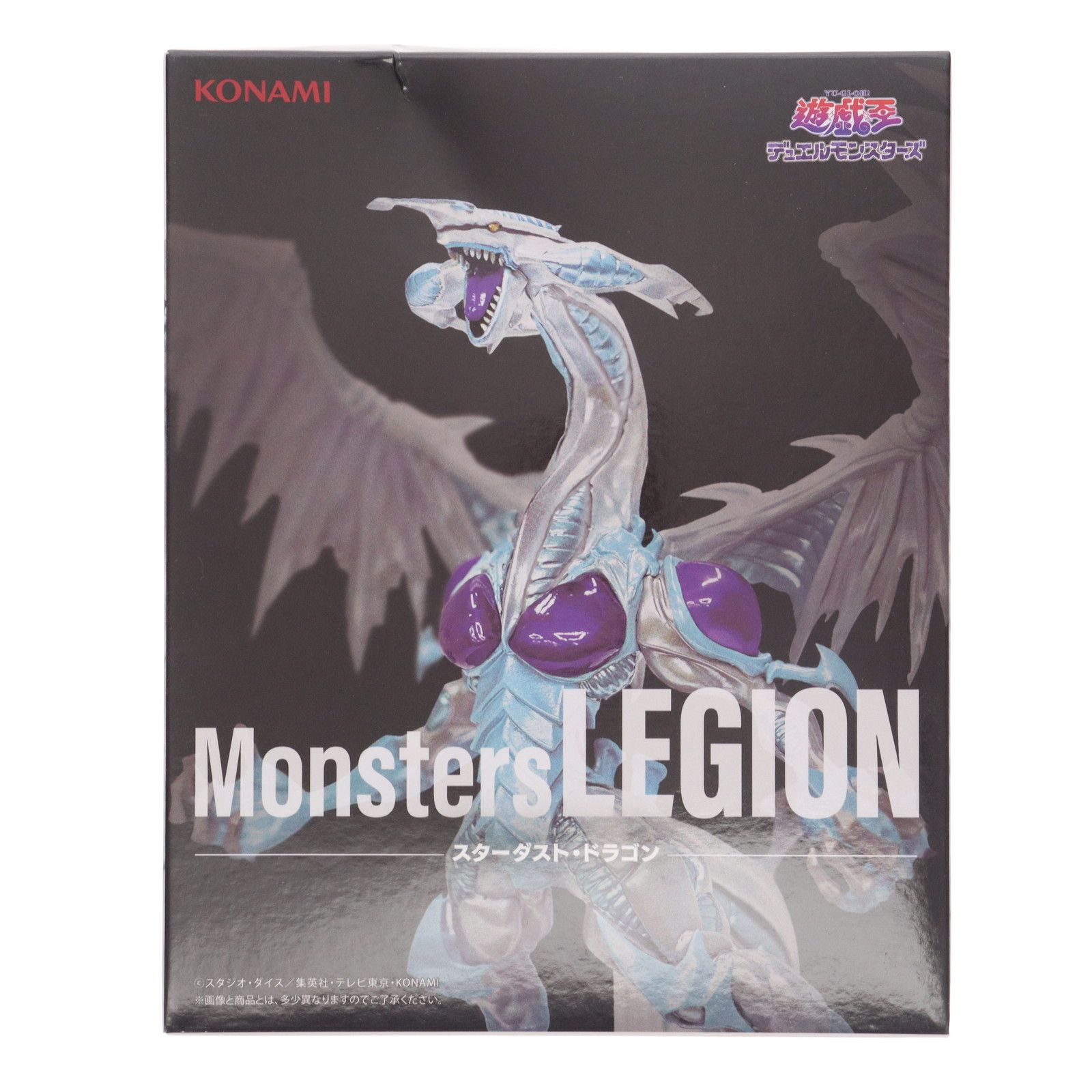 遊戯王』翼を広げ咆哮するスターダスト・ドラゴンが迫力満点