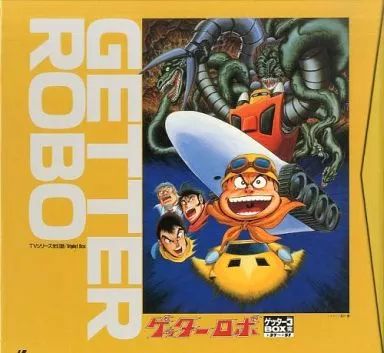 中古】LD ゲッターロボ ゲッター3 BOX - メルカリ