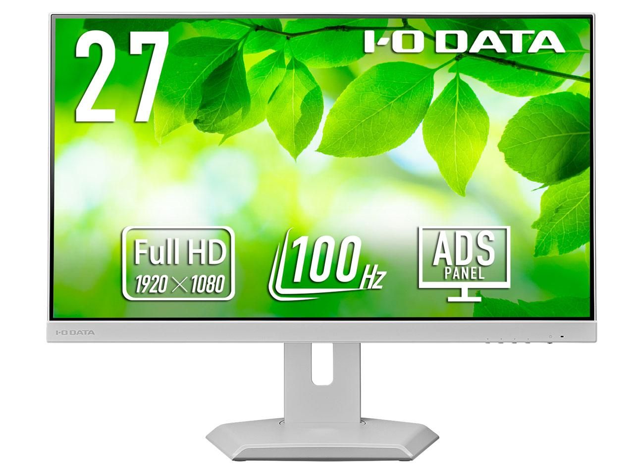 2営業日で発送 IODATA アイオーデータ 5年保証USB-C＆フリスタ液晶27型白 LCD-C272SDW-F