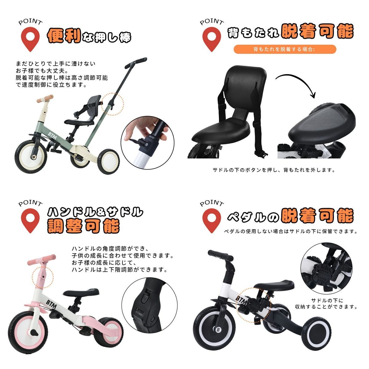 三輪車 足けりバイク