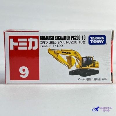 タカラトミー トミカ No.9 コマツ 油圧ショベル PC200－10型