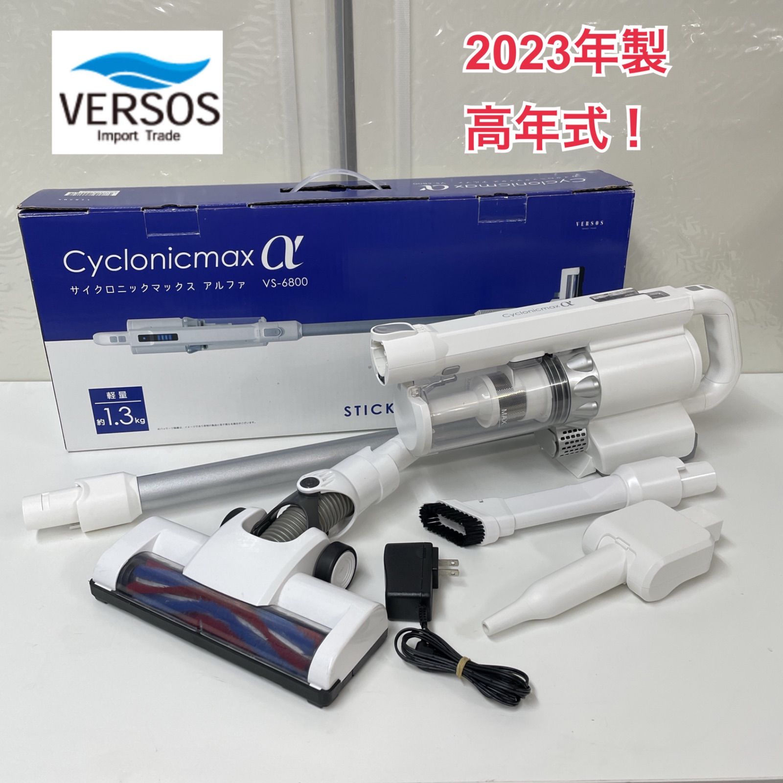 R716 ☀️ 2025年製の高年式 VERSOS コードレススティッククリーナー VS-6800 動作 済 クリーニング済