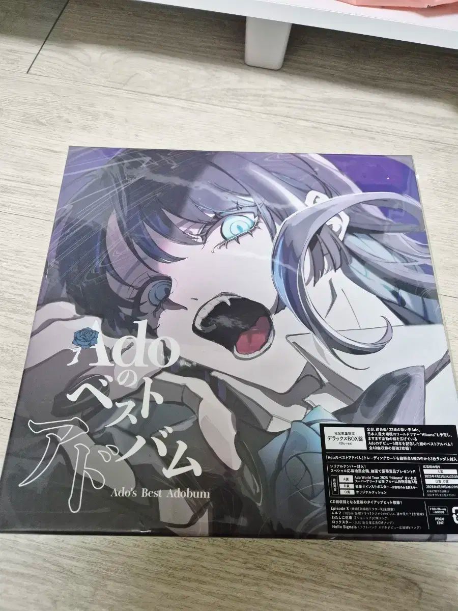 未開封 ado ベストアルバム 数量限定 デラックス BOX ブルーレイ