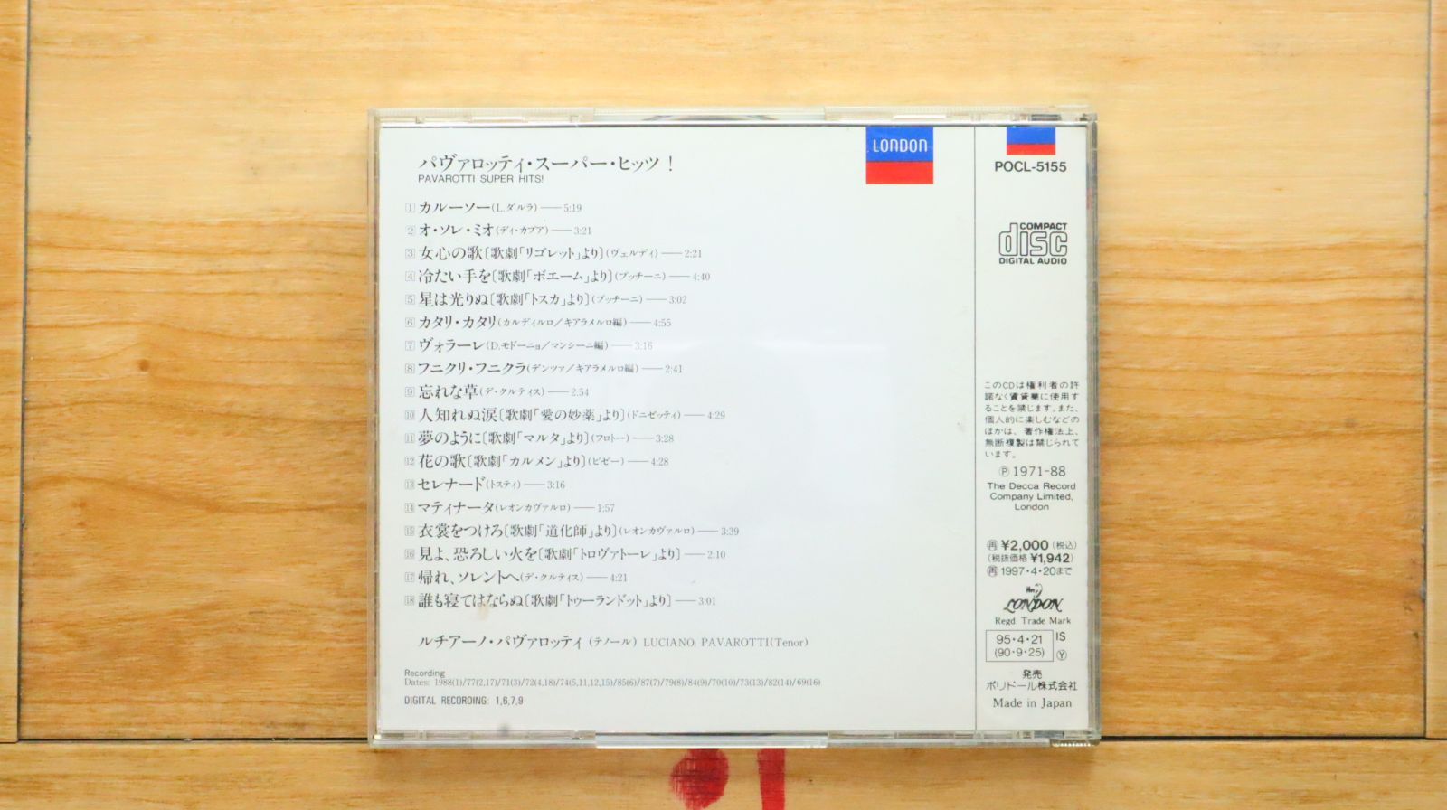 国内盤CD☆ルチアーノ・パヴァロッティ/Luciano Pavarotti